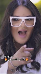 newsong2025 #صيف2025 #حصريآ على يوتيوب أغنية الحدث شاهد و عدول 🔥🔥
