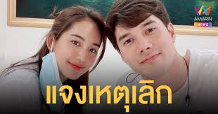 Jun 11, 2021 · มนต์รักหนองผักกะแยง ep.11. Zxuivdfuarl Jm