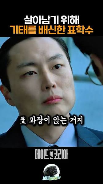 심한 스트레스와 시간 경과를 표학수 이미지