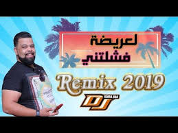 Cheb Bello 2019 Zina Fachlatni نطيرعقلي بالغاليا C Remix Youtube Musique Rai Musique Alger