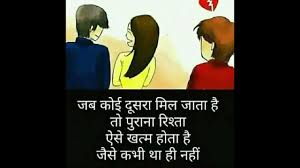 Very Sad Shayari Hindi Shayari Image Hindi Emotional Shayari Hindi Bewafa Shayari Hindi Youtube Find and save images from the aansoo sad poetry collection by poetry gupshup (poetrygupshup) on we heart it, your everyday app to get lost in what you love. very sad shayari hindi shayari image hindi emotional shayari hindi bewafa shayari hindi