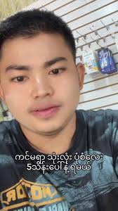 ကင်မရာ သုံးလုံး ပုံစံလေး ရမယ်