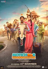 Motichoor Chaknachoor Photos Poster Images Photos Wallpapers Hd Images Pictures Bollywood Hungama 2019 movies, indian movies, nawazuddin siddiqui full movies list. motichoor chaknachoor photos poster
