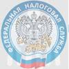 Rabota V Nalogovoj Otzyvy Sotrudnikov 56