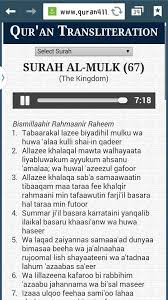 Al quran terjemahan audio surah 67 al mulk. Surah Al Mulk Rumi Kgraeme
