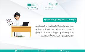 Over 1,158,077 transparent png shared by our community.no attribution required! Ø§Ù„Ø¹ÙˆØ¯Ø© Ø¥Ù„Ù‰ Ø§Ù„Ù…Ø¯Ø§Ø±Ø³