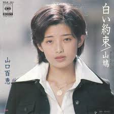 The site owner hides the web page description. å±±å£ç™¾æµ ç™½ã„ç´„æŸ å±±å£ç™¾æµ å±±å£ ç™¾æµ