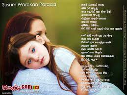 Maybe you would like to learn more about one of these? Nisadas Sinhala Teachers Andrewstevenwatson