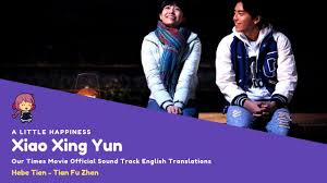 Download lagu hebe tien a little happiness mp3 dapat kamu download secara gratis di metrolagu. Eng Sub Xiao Xing Yun A Little Happiness Hebe Tien Youtube