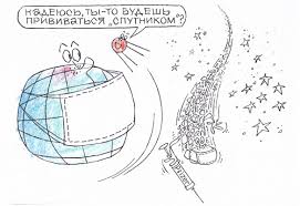 На основе убитого целого коронавируса. Vakciny Ot Covid 19 Vybrat Luchshuyu I Ostatsya V Zhivyh