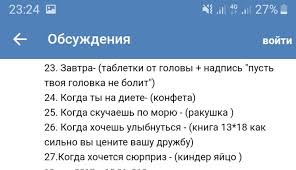 100 причин почему я тебя люблю парню прикольные распечатать Otkroj Kogda Milye Podarki Parnyu Romanticheskie Podarki Motivacionnye Podarki