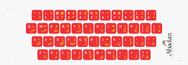 Find great deals on ebay for keyboard arab sticker. Keyboar Arabic Merah Stiker Keyboard Bahasa Arab Hd Png Download Transparent Png Image Pngitem