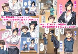 久しぶりに会った叔母さんとエッチなことをしまくるフルカラー同人誌の紹介【Crimson CROWN】 - DLチャンネル みんなで作る二次元情報サイト！