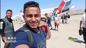 كيف تسافر إلى جزيرة سقطرى Youtube