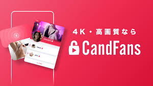 ファンクラブ型SNS「CandFans」公式 (@fanty_official)  Posts  X