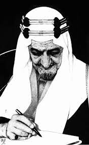 king faisal saudi arabia culture king faisal fun illustration