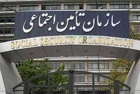 توضیحات تامین اجتماعی در مورد وصول مطالبات از دولت