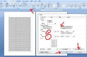 A4判40文字 35行 フォントサイズ11の設定の仕方がわかりません レポ Word ワード 教えて Goo