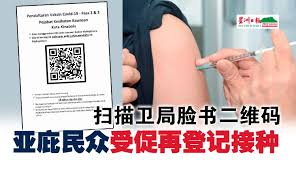 Pos luyang lot 24, blok e, tingkat bawah, damai plaza luyang phase iii, 88300 kota kinabalu. æ‰«æå«å±€è„¸ä¹¦äºŒç»´ç  äºšåº‡æ°'ä¼—å—ä¿ƒå†ç™»è®°æŽ¥ç§ åœ°æ–¹ æ²™å·´ æ²™å·´è¥¿æµ·å²¸ æ˜Ÿæ´²ç½'sin Chew Daily