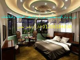 ديكورات جبس بورد اسقف معلقة 2017 2018 01206184038 Posts By Decoratelmasa Bloglovin