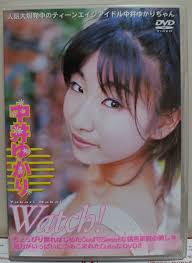中井ゆかり 激写 DVDの落札情報詳細 - Yahoo!オークション落札価格検索 オークフリー