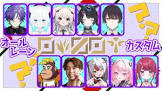 グラニット (VTuber)