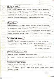 Check spelling or type a new query. Catatan Tentang Surasane Basa Rinengga Ig Clear