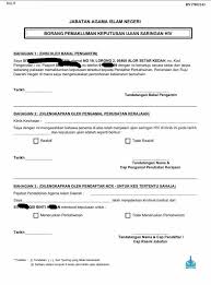 Cara memohon dan isi borang kebenaran nikah online 2021 (seluruh negeri). Isi Borang Nikah Online Pejabat Agama Daerah Kuala Muda Facebook