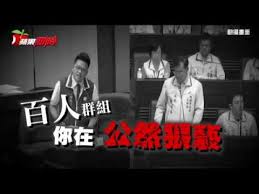 The site owner hides the web page description. æ‰‹æ»'ç‰‡ èª¤å‚³aç‰‡åˆ°ç™¾äººç¾¤çµ„æ¡ƒå·¥å‹™å±€é•·ä¾„å…'éžè¾­å'ˆ å°ç£è˜‹æžœæ—¥å ± å½±éŸ³ ç«¹ç§'åª½åª½ç¾¤çµ„ æ¯æ—¥å¨›æ¨‚å¤§å°äº‹