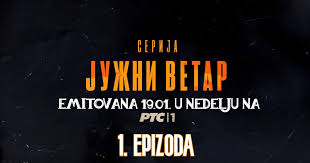 With milos bikovic, miodrag radonjic, milos timotijevic, hristo shopov. Juzni Vetar Vse Serii Filmovi I Serije Juzni Vetar 1 Sezona Epizode Glumica Jovana Stojiljkovic Tumaci Jednu Od Glavnih Uloga U Filmu I Seriji Juzni Vetar Cija Prva Sezona Je