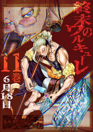 Official english account for record of ragnarok aka 終末のワルキューレ #ror_anime coming to netflix in june 17 2021 for japanese / 日本語: çµ‚æœ«ã®ãƒ¯ãƒ«ã‚­ãƒ¥ãƒ¼ãƒ¬ ã‚¢ãƒ‹ãƒ¡å…¬å¼ Ragnarok Pr Twitter