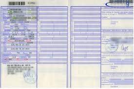 Conform autorităților, noul model pentru cartea de identitate a vehiculului a fost dezvoltat pentru a introduce mai multe rubrici noi și pentru a armoniza numerotarea și denumirea unor rubrici cu cele aflate în certificatul de înmatriculare. Afisez Elemetele DupÄ Tag Identitate Vehicul Lugoj
