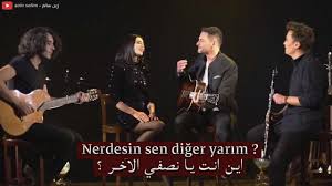 اين انت يا نصفي الآخر مترجمة للعربية Tuna Tuvana Digeryarim Youtube