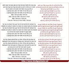 Pehli Nazar Mein Lyrics