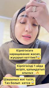 Акерке Нурышова