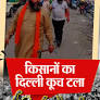 पोंद vdo से गणतंत्र दिवस धंधे का बहिष्कार करने वाली फीमेल नक्सली = नक्सललनियो का एयरपोर्ट चूत टला from www.bhaskar.com