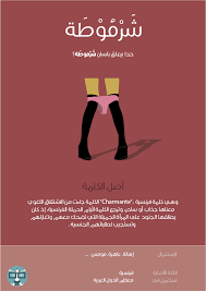 اضافة معلومة صغيرة بتعطي معنى مختلف جدا Movies Movie Posters Poster