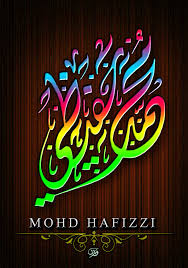 Entdecke rezepte, einrichtungsideen, stilinterpretationen und andere ideen zum ausprobieren. Kaligrafi Subhanallah Alhamdulillah Allahu Akbar Cikimm Com