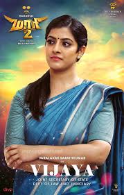 Varalaxmi sarathkumar is an indian film actress who has appeared in tamil, malayalam and kannada films. Actress Varalaxmi Sarathkumar As Vijaya In Maari 2 Varalakshmi Sarathkumar In Maari 2 766303 Hd Wallpaper Backgrounds Download