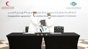Grande comore, anjounan, and mohéeil. Ø£Ø¨ÙˆØ¸Ø¨ÙŠ Ù„Ù„ØªÙ†Ù…ÙŠØ© ÙŠÙ…Ùˆ Ù„ Ø¨Ø±Ù†Ø§Ù…Ø¬ Ø£Ù… Ø§Ù„Ø¥Ù…Ø§Ø±Ø§Øª ÙÙŠ Ø¬Ø²Ø± Ø§Ù„Ù‚Ù…Ø± Ø¨Ù€ 35 Ù…Ù„ÙŠÙˆÙ† Ø¯Ø±Ù‡Ù… Ø§Ù‚ØªØµØ§Ø¯ Ù…Ø­Ù„ÙŠ Ø§Ù„Ø¥Ù…Ø§Ø±Ø§Øª Ø§Ù„ÙŠÙˆÙ…