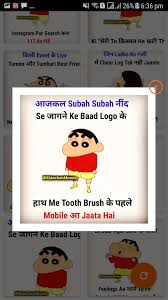 Shinchan Memes 1 0 Apk Download Shinchan Memes Apk Free Instagram post by shinchan memes sm • sep 29, 2017 at 4:36am utc. shinchan memes 1 0 apk download
