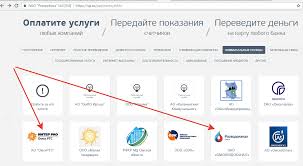Kak Peredat Pokazaniya Schetchika Vody V Omske Kak Peredat Pokazaniya Schetchika Vody Voda Spravochnik Energovopros Ru