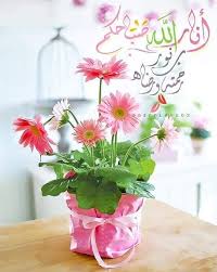 في الص باح بدايات هادئة تسكن الـر وح ودعـوات ترفع إلى الس ماء وأمل بالله لا ينقطع Beautiful Morning Messages Good Morning Images Good Morning Arabic