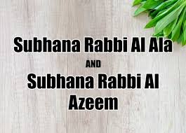 The literal meaning of the bajrang baan is the arrow of bajrang bali or lord hanuman. What Is Subhana Rabbiyal Azeem And Subhana Rabbi Al Ala