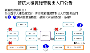 456 likes · 50 talking about this. æœ¬ç³»é˜²ç–«å°ˆå€ ä¼æ¥­ç®¡ç†ç³»