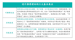 人人都是产品经理