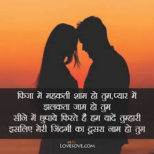 Those sentences which will change as per the gender of the speaker are mentioned accordingly e.g.(boy to girl) or (girl to boy). Cute Proposing Lines For A Girl Boy Lovesove Com