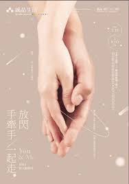 pin by jonathan lo on eslite design japan graphic design wedding poster design graphic design posters