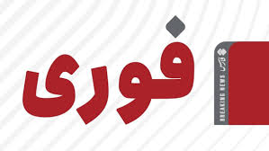 Farsnews | حمله موشکی دشمن به ارتفاعات دینارکوه آبدانان و انارگ چوار
