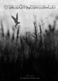 Birds Chirping In The Morning Islam Quran 15 3 Surat Al Hijr Black White Photography Photography Black White